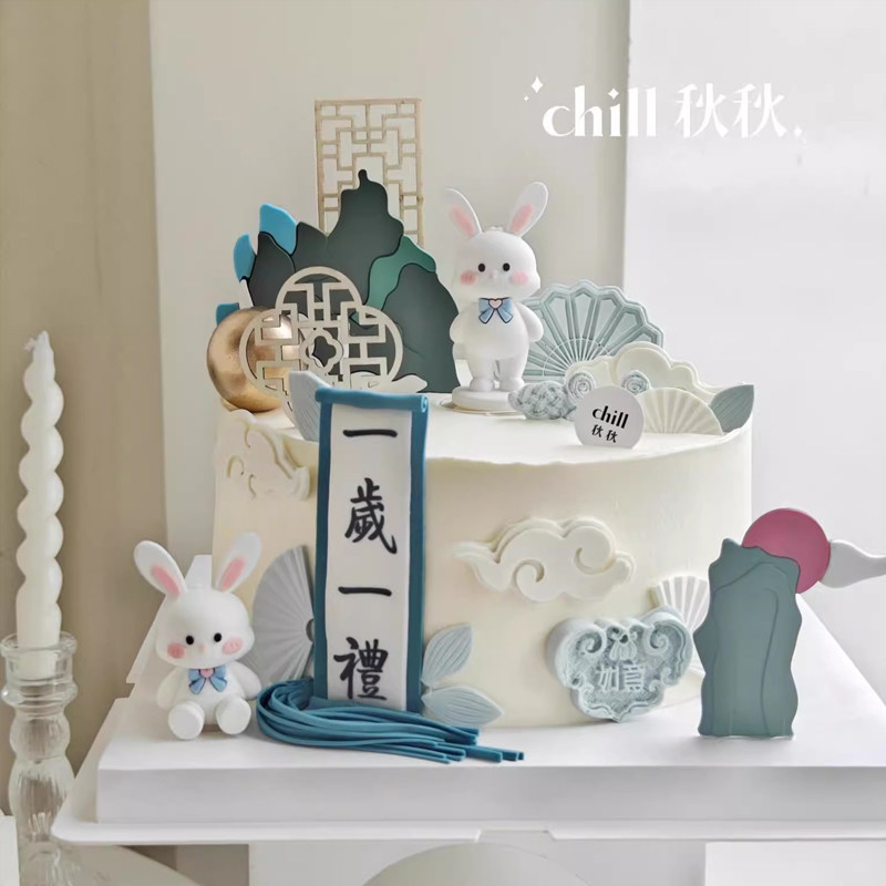 新中式兔宝宝一周岁生日蛋糕装饰摆件可爱小兔子甜品台烘焙装扮