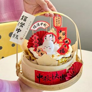 2025中秋節新中式 飾小兔子蒸籠竹籃手提籃 國風貼紙插牌插件蛋糕裝