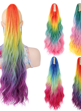 假发爪夹马尾辫大波浪卷彩虹色Rainbow Long Wavy Hair Ponytails