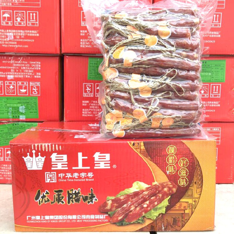 正品皇上皇优质散装腊肠有绳10斤装广式酒香味腊肠整箱5kg特年货