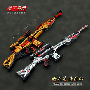 游戏周边武器模型工艺品摆件暗杀神暗杀星武器模型工艺品摆件