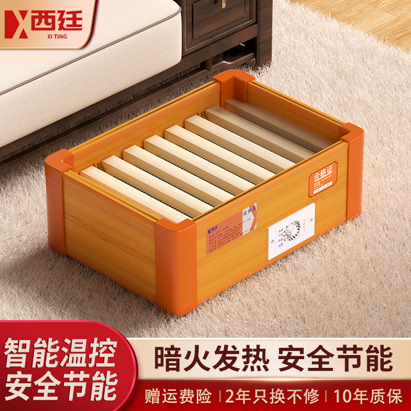 实木取暖器家用烤火炉器电烘脚电火桶湖南烤火箱烤脚暖脚神器火箱