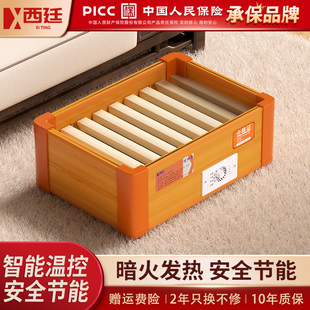 实木取暖器家用烤火炉器电烘脚电火桶湖南烤火箱烤脚暖脚神器火箱