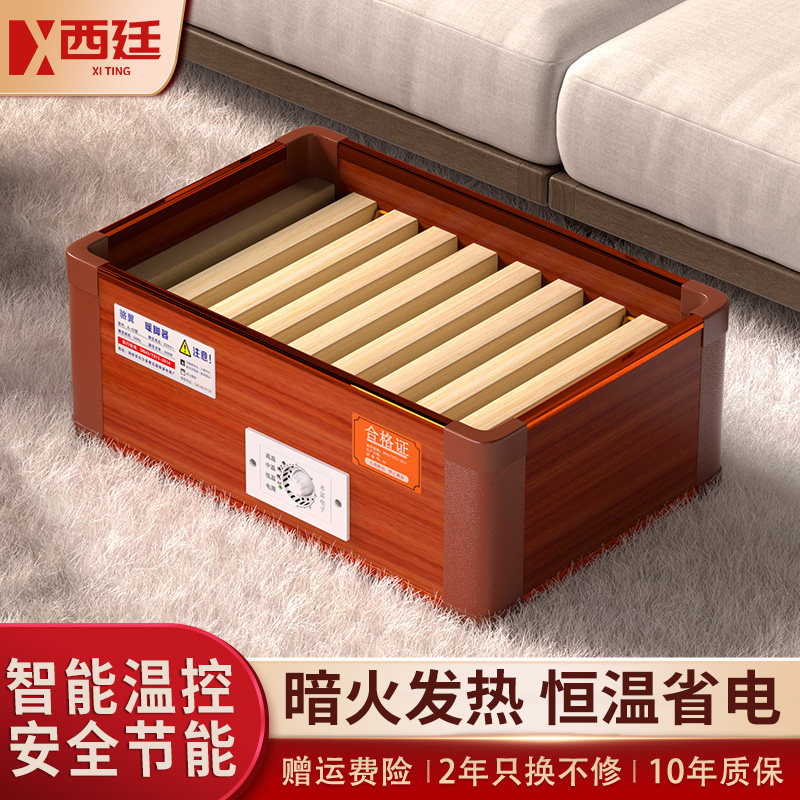 实木取暖器烤火炉家用长方形暖脚器电火箱烤脚烘脚神器湖南火桶
