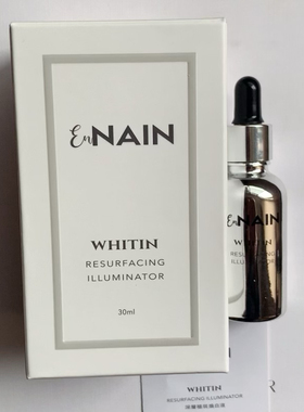EnNAIN深层褪ban焕白液30ml滴管凝露/凝白修护精华30ml