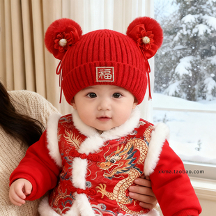 女宝宝帽子冬季小月龄6到12个月婴儿红色毛线帽一岁公主女孩保暖1