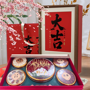 人参鹿茸片礼盒装中秋过年送礼佳品高档五拼滋补东北长白山特产