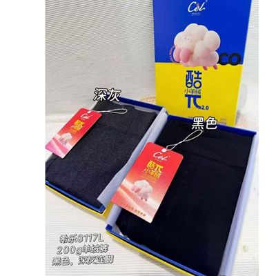 【实体店爆款】希乐8117小羊绒棉连裤袜显瘦保暖女士打底裤220克