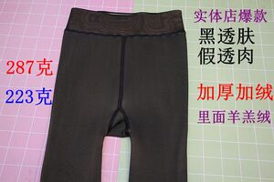 【实体店抖音爆款】黑透肤假透肉加厚加绒连裤袜超级外穿女打底裤