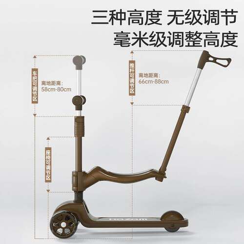 Kazam卡赞姆儿童滑板车1—3—6—12岁幼儿可坐三四合一周岁宝宝车