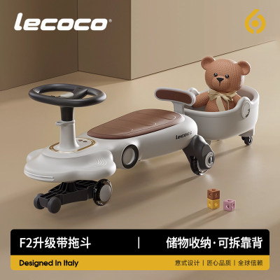 lecoco乐卡儿童扭扭车男女童亲子F1宝宝玩具防侧翻溜溜车费格F2