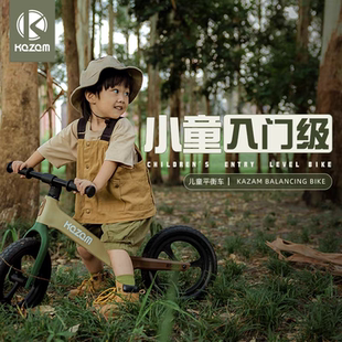 Kazam卡赞姆儿童平衡车1一3一6岁两轮滑行2岁入门宝宝滑步车b500