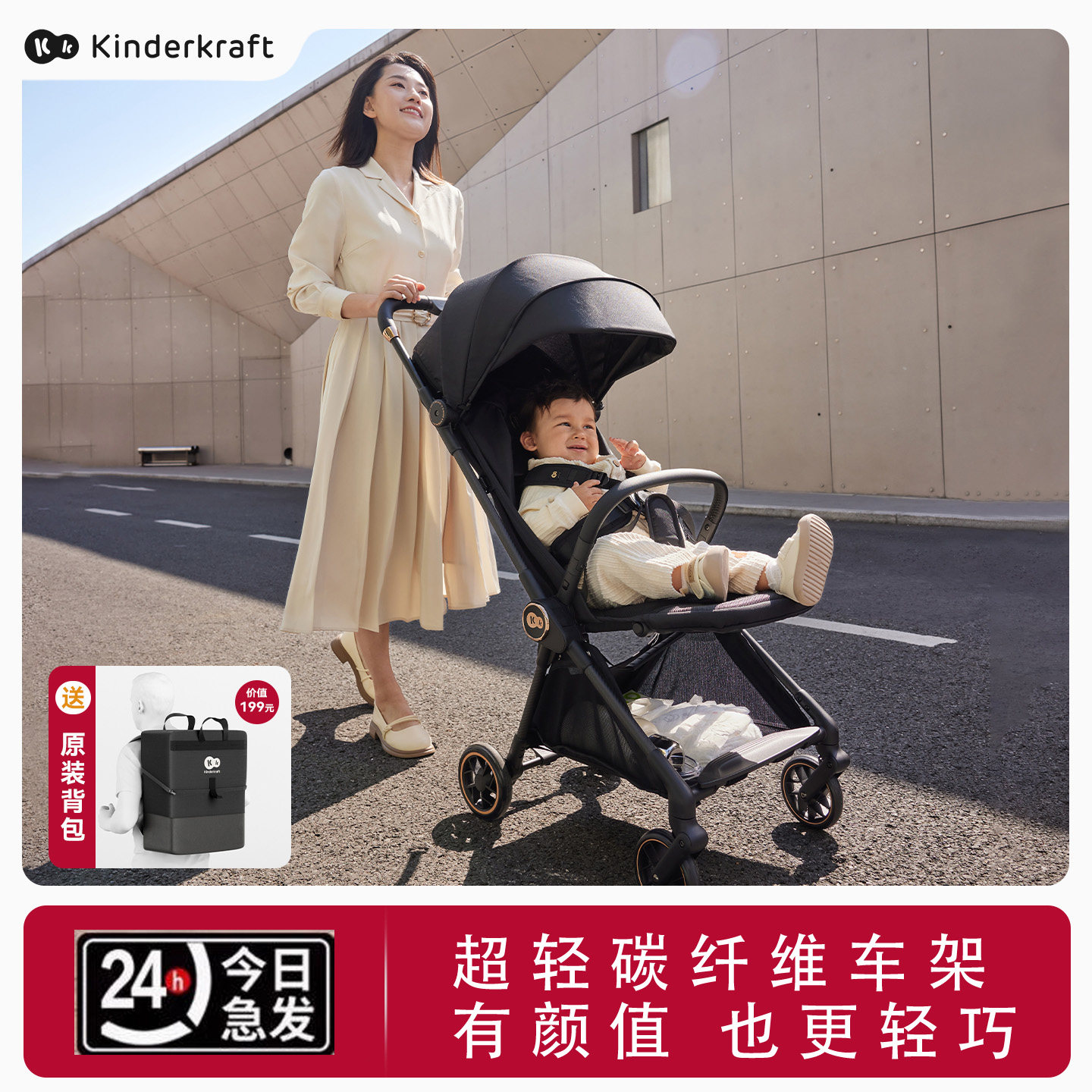 kk碳纤维婴儿高景观一键折叠宝宝坐躺遛娃神器kp10air轻便婴儿车