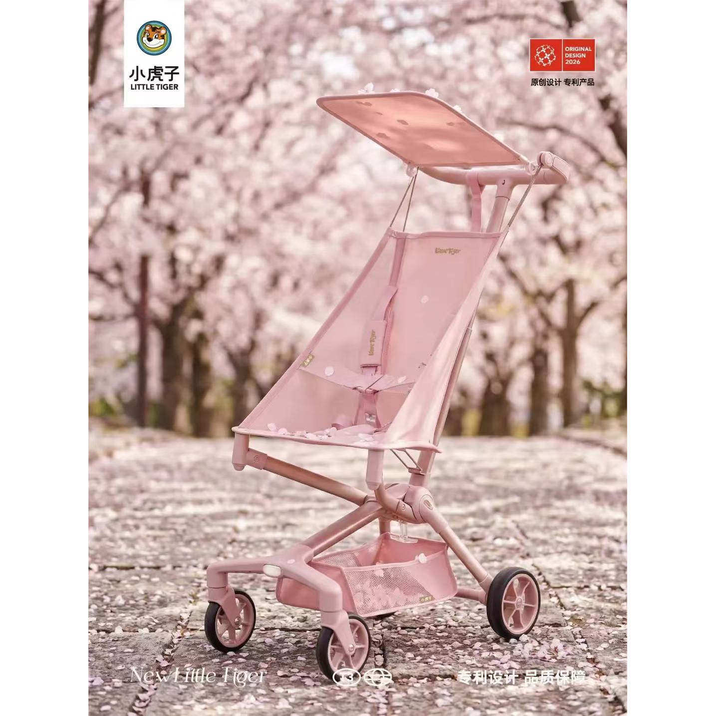 小虎子t18新款铝合金轻便折叠婴儿手推车简易超轻可登机T28遛娃车