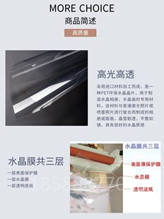 25寸冷裱膜 影楼相片防划钢化水晶膜装饰画广告雕刻文化墙报卷i.
