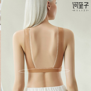 无痕内衣运动美背文胸露背收副乳防下垂提拉小胸聚拢乳胶背心式 女
