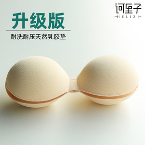 天然超厚乳胶胸垫插片小胸聚拢分杯连杯一片式文胸垫泳衣美背替换