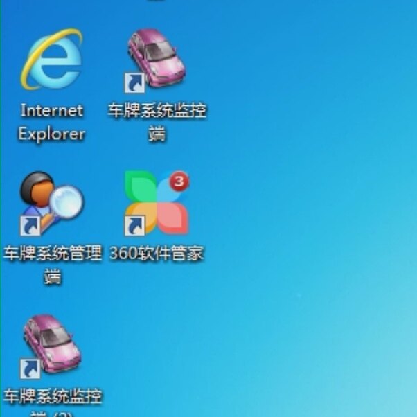 广汇通车牌识别系统加密狗停车场收费系统授权狗车牌识别系统软件