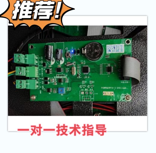 车牌识别控制卡一体机主板显示屏驱动板智能停车场道闸系统语音板