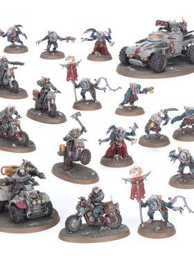 战锤40K 基因窃取者 战斗巡逻包Combat Patrol Genestealer Cults