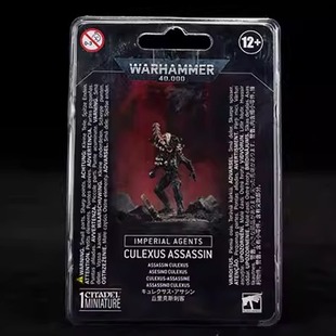 战锤40k 帝国特勤：丘利克斯刺客