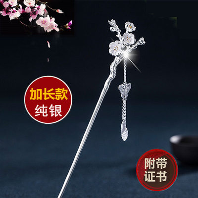 纯银发簪古典步摇古风簪子女礼物
