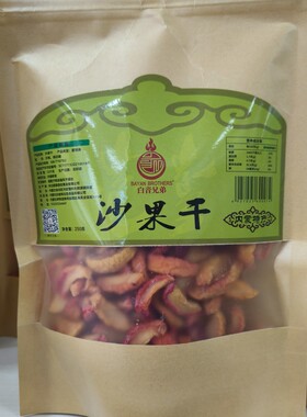 办公室休闲零食白音兄弟