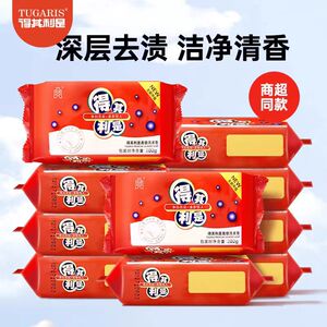 得其利是老字号品牌去污强易冲洗
