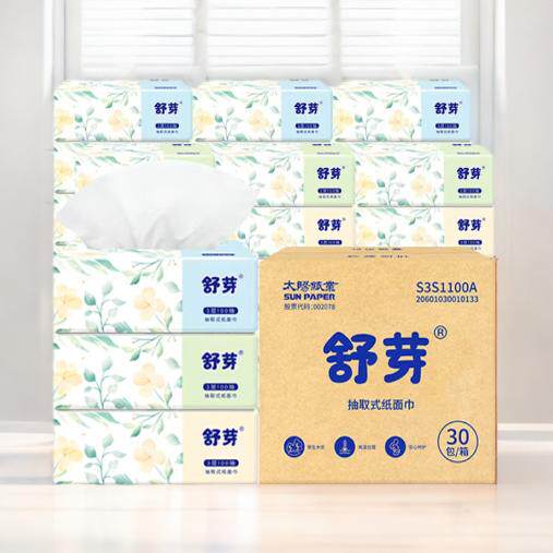 太阳纸业舒芽纸巾抽纸可湿水3层100抽*30包家用原生木浆餐巾纸