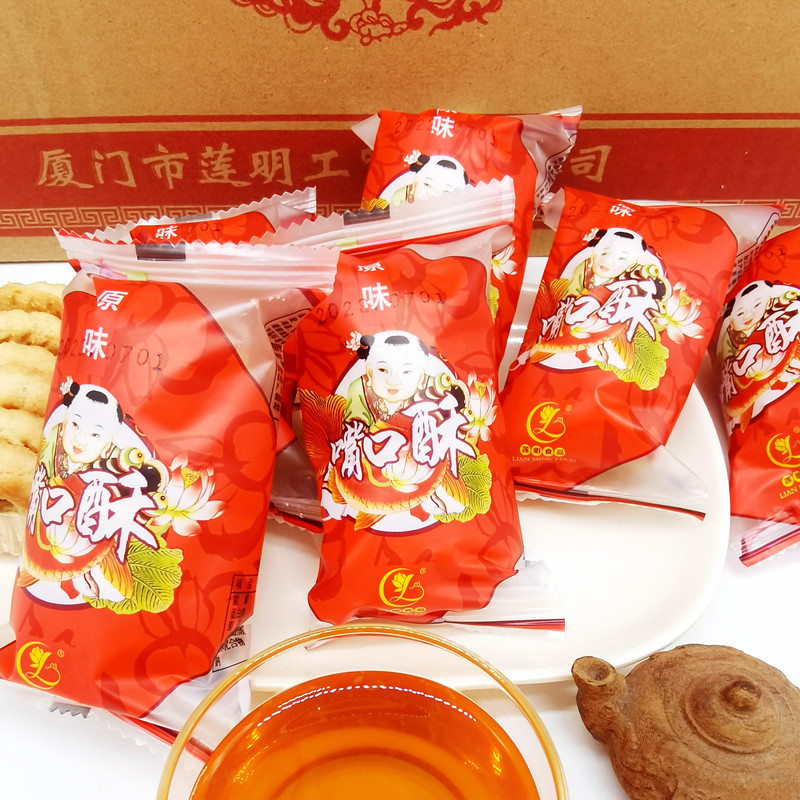 莲明食品嘴口酥小饼干厦门特产
