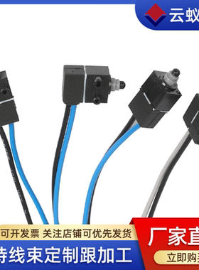 ALPS进口IP67超小型8.3*5.2高寿命医疗机械开关SPVQ8防水微动开关