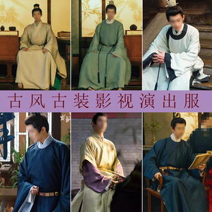 古装剧演出服装古代官服唐朝襕袍宋明代男圆领袍大袖无膝襕衫公子