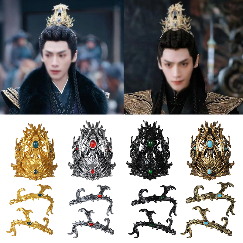 长月烬明罗云熙同款发饰古风仙侠发冠树脂头冠古装束发妆道具