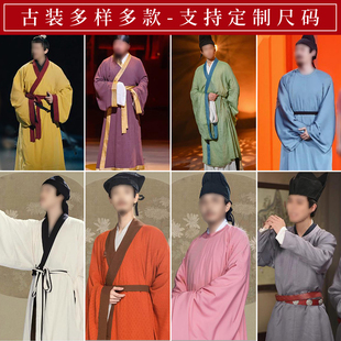 唐朝大臣常服影视古装男装汉服长衫诗人文人李白杜甫宋朝演出服男