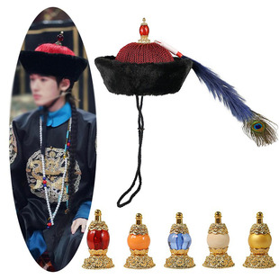 清朝王爷大臣官员凉帽暖帽品级帽饰古风影视写真顶戴花翎鞑子帽