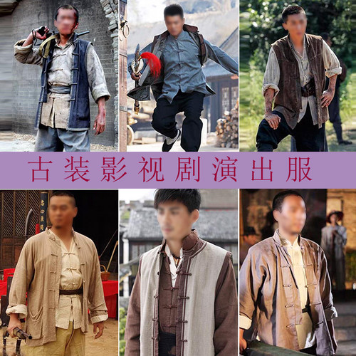 民国男古装棉麻影视古装抗战地下党民国套装村民老百姓群演古装