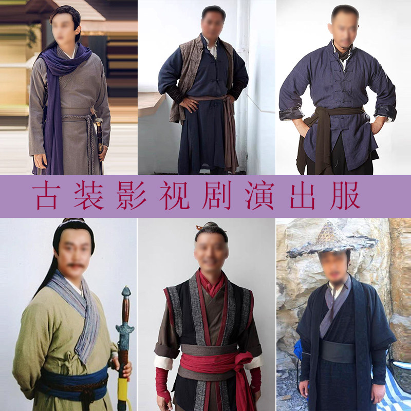 影视群演NPC男士古装古装棉麻妆造影视农民土匪老百姓侠客演出服图片