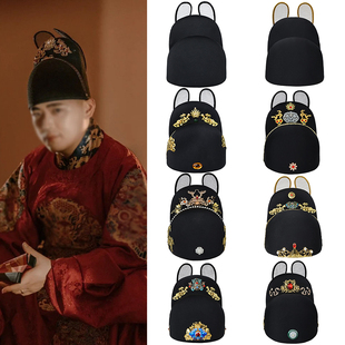 翼善冠男明制圆领汉服婚礼新郎官帽子礼帽古风饰品帽子结婚配饰