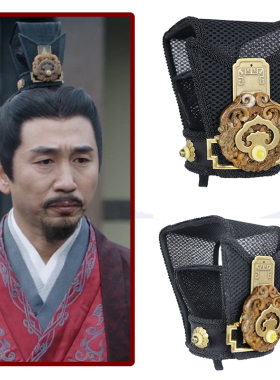 影视剧宫廷复古大臣男古风束发发冠古装汉服日常演出摄影工头冠