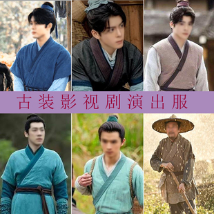 秦汉魏晋唐宋朝汉服棉麻店小二随从侍卫家丁老百姓男群演古装