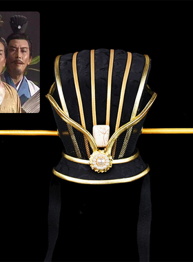 千丝记古风男汉服发冠帽子