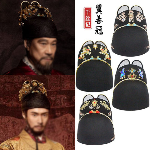男女汉服中式新郎帽圆领袍锦衣卫明制乌纱翼善冠飞鱼服皇帝龙帽子
