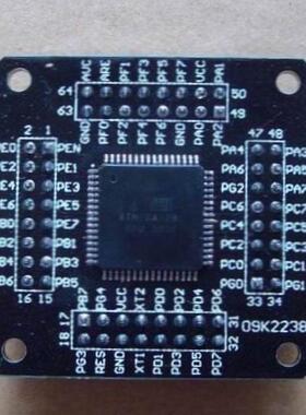 LCP-0006-A52 贴片ATMEGA128芯片转直插板 AVR单片机 贴片转直插