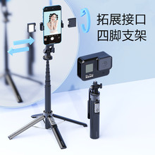 GOpro大疆小蚁运动360拇指相机卡片微单四脚架手持加长自拍杆三角