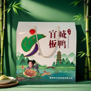 襄阳特产正宗李方忠牌宜城板鸭手撕烤新鲜腊鸭炖汤礼盒600g包邮