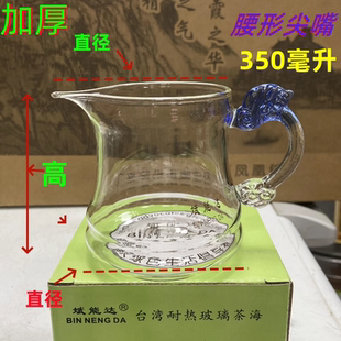 斌能达耐高温无铅水晶玻璃大龙蛋公道杯公杯茶具加厚透明大中小号
