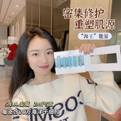 7天惊艳回春 德国Dalton德海顿sea八方安瓶 海洋能量鱼子酱修护