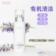 ECOMAAT伊可茉薰衣草花水纯露油痘肌爽肤水控油补水喷雾湿敷100ml