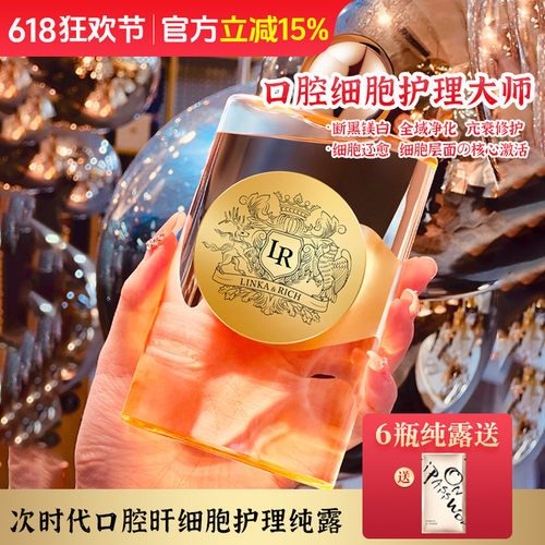 抵御口腔衰老！小野拓司口腔护理