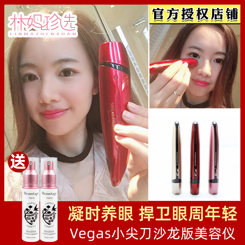 日本aderans vegas premium爱德兰丝美容仪小尖刀二代升级沙龙版|msdalam kategori Penjagaan diri/kesihatan/peralatan urut, Peralatan Kecantikan bersih, Beauty Produk - dari Buy2taobao.com untuk memberikan perkhidmatan ejen Taobao profesional membeli
